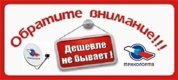 Самая выгодная цена